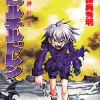  ����� Shin Megami Tensei Devil Children <small>Story & Art</small> 